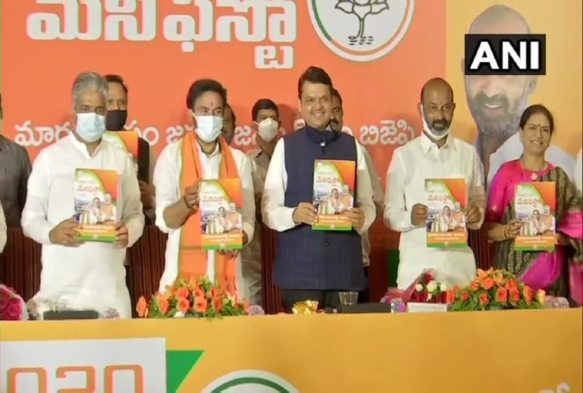 BJP manifesto released for Hyderabad municipal elections
