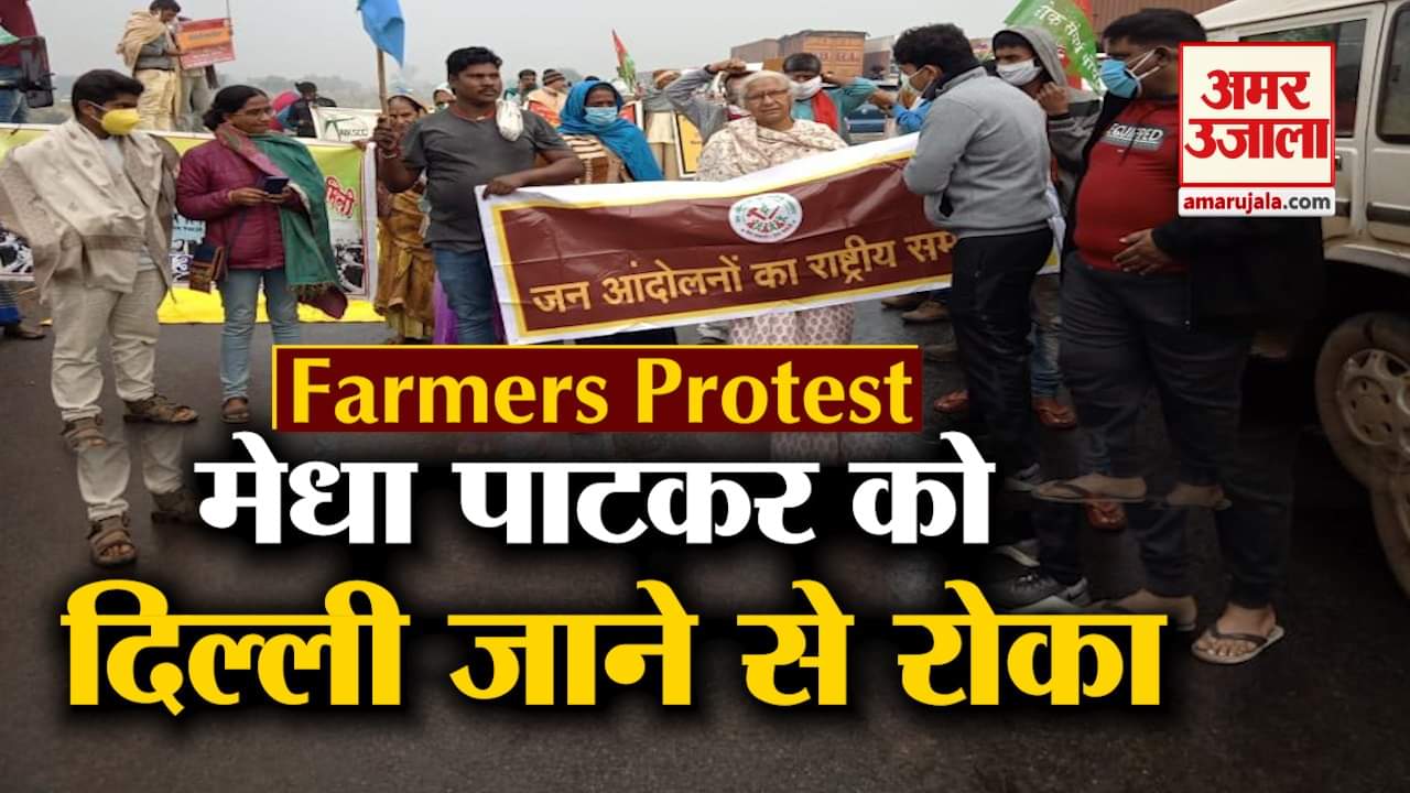 किसान का धरना प्रदर्शन