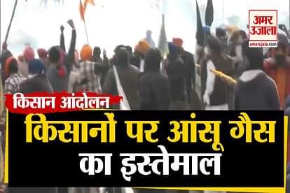 farmers protest Police use tear gas shells to disperse farmers who are gathered at Shambhu border, near Ambala Haryana