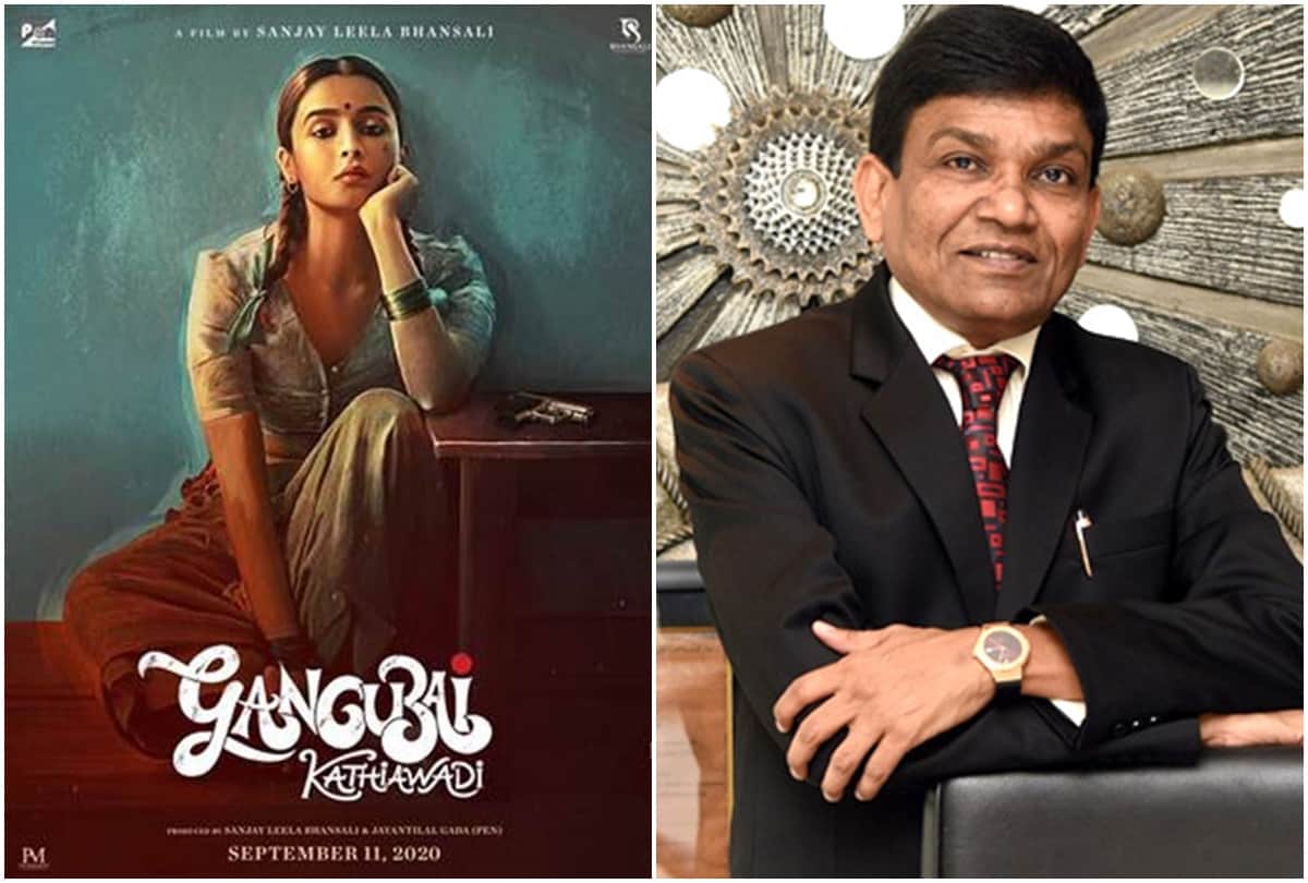 Alia Bhatt Film Gangubai Kathiawadi Producer Jayantilal Gada To Questioned By SIT In Fake TRP Case of Wow TV