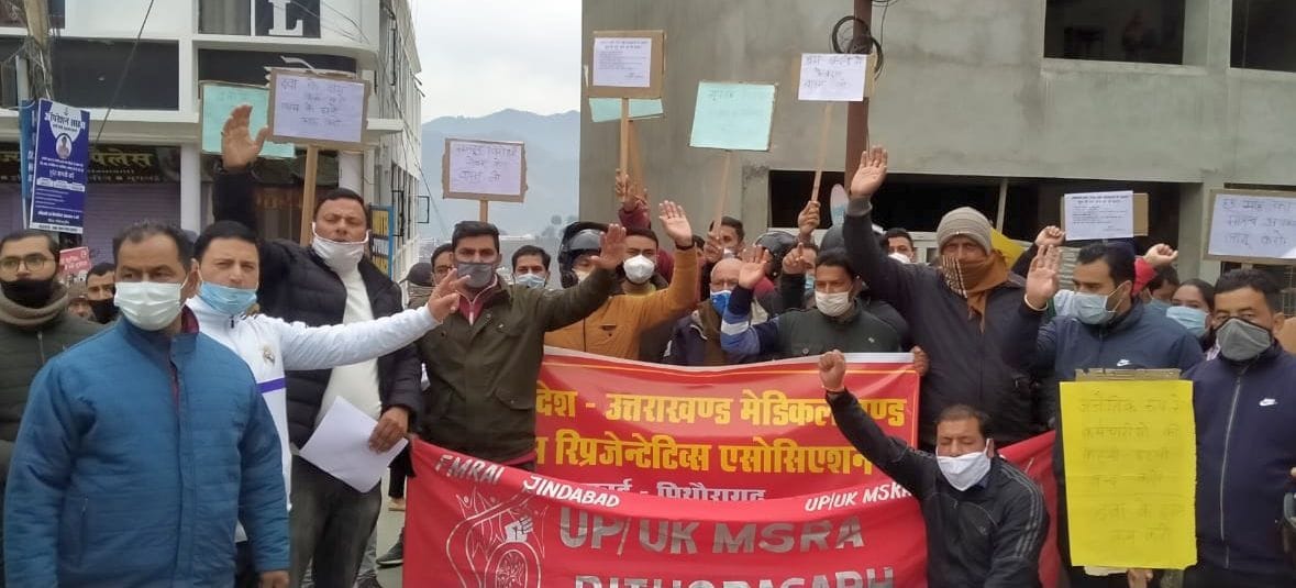 Agitation in Pithauragarh