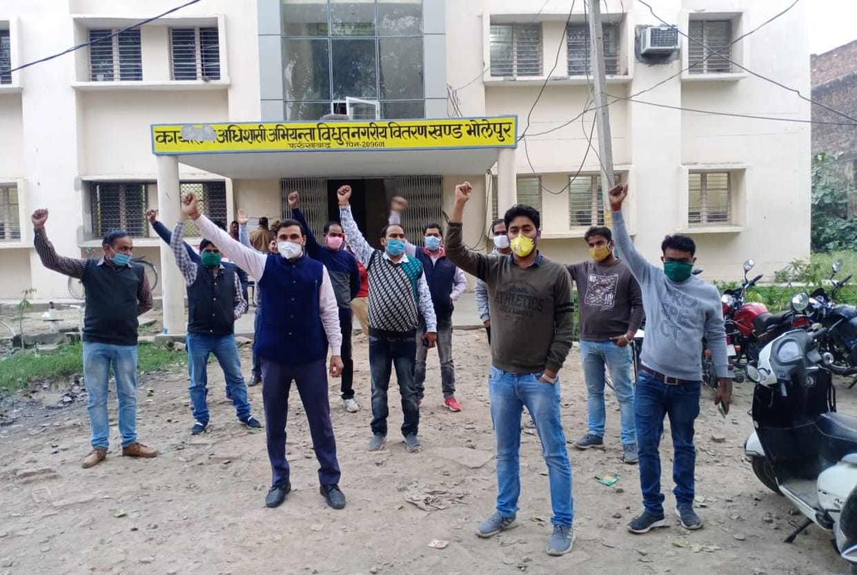protest