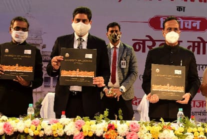 lucknow university should prepare an action plan till the 100th anniversary of independence, says PM modi