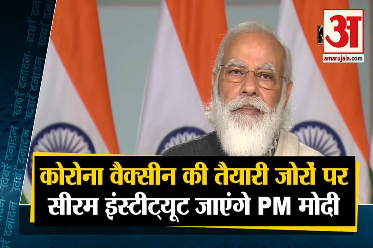 पीएम मोदी