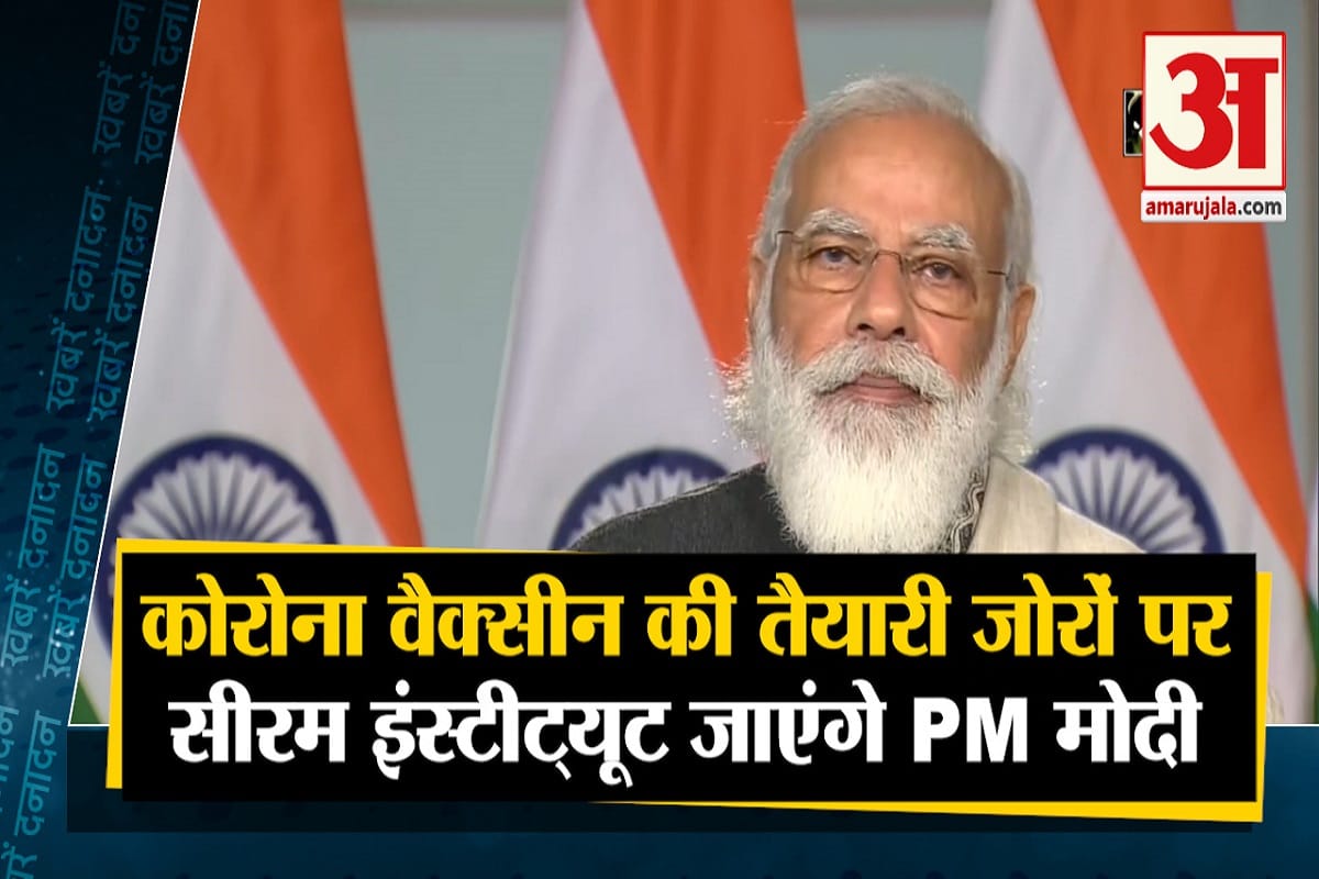 पीएम मोदी