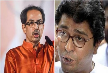 उद्धव ठाकरे और  राज ठाकरे