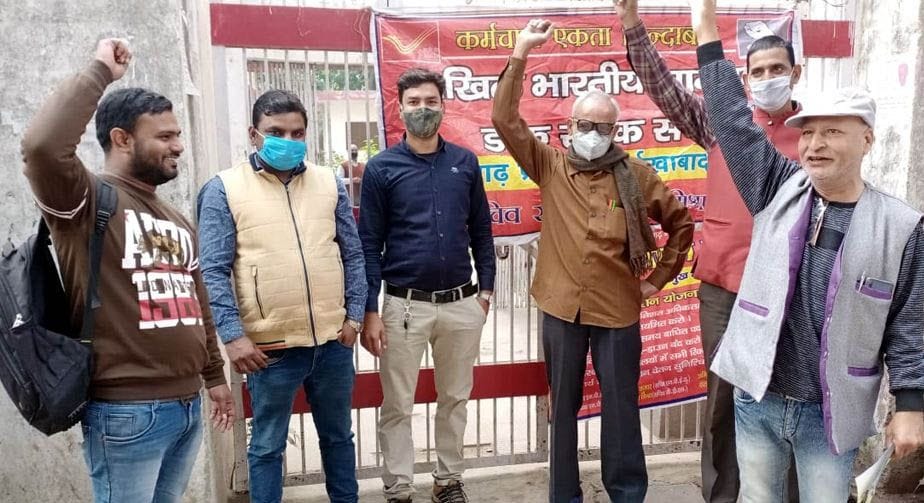 nijeekaran ke khilaaph hadataal par rahe daak karmee, laute khaataadhaarak