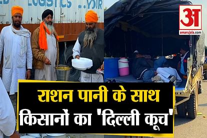 Kisan Andolan News:  'Government can now return only by firing'