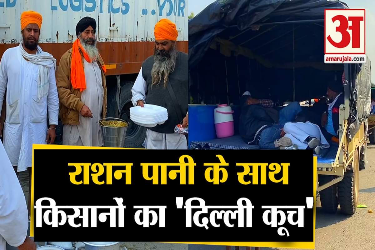 किसान आंदोलन पंजाब