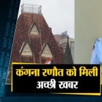 खबरें दनादन