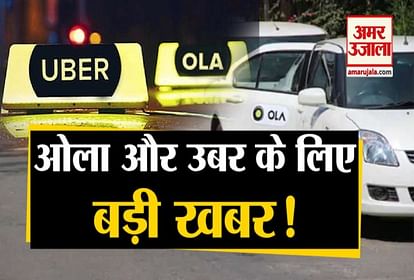 modi government defined meaning of cab aggregator with motor vehicle aggregator guidelines 2020