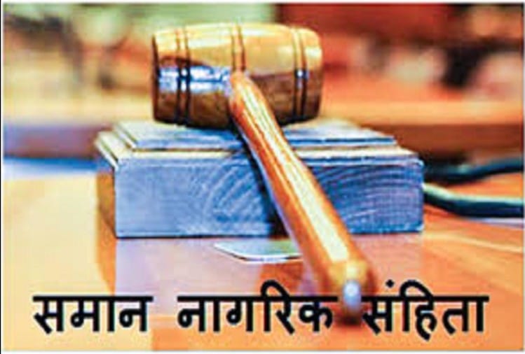 UCC: Uniform civil code constitutional provision and effects after its implementation