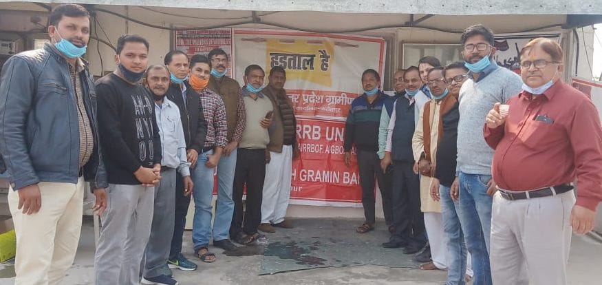 Business worth 50 crores stalled due to banks strike