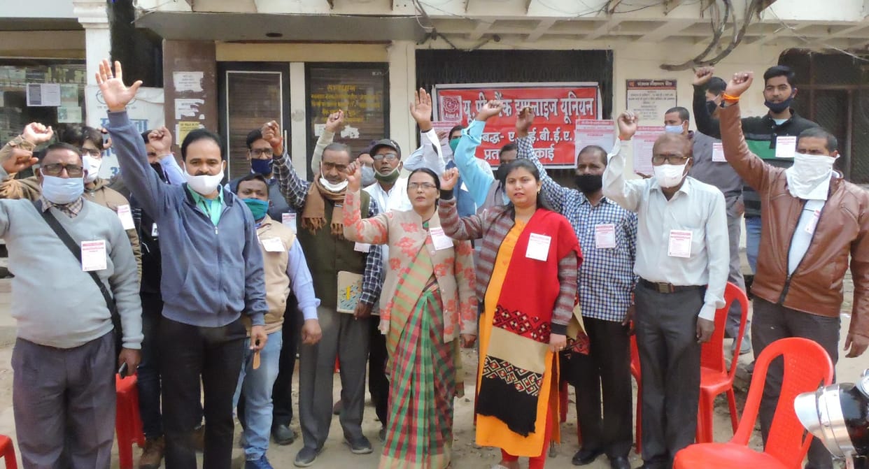 employees demonstrated against government raising privatization of psus