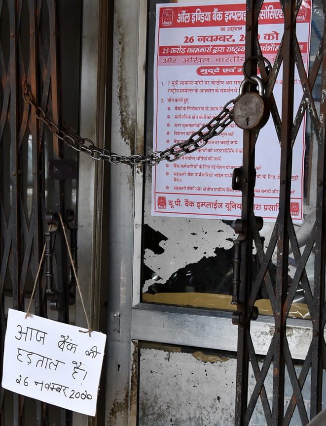 Bank employees on strike, transactions worth 100 crores affected