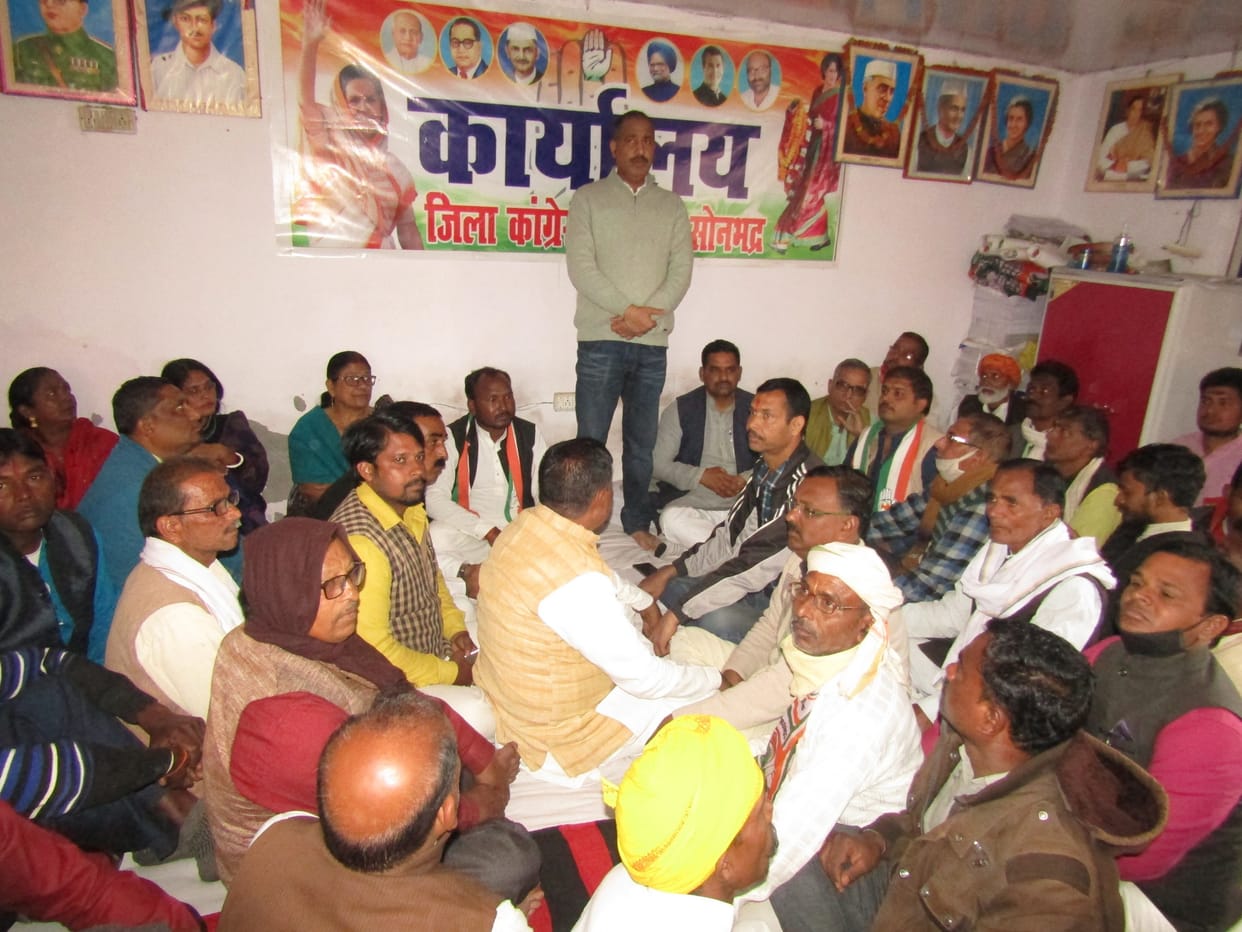 Congress is undergoing organizational expansion in UP