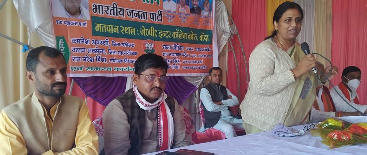 Development of every area in BJP government