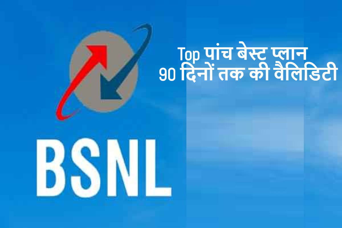 Bsnl Validity Recharge Top Five Bsnl Plans With Unlimited Calling