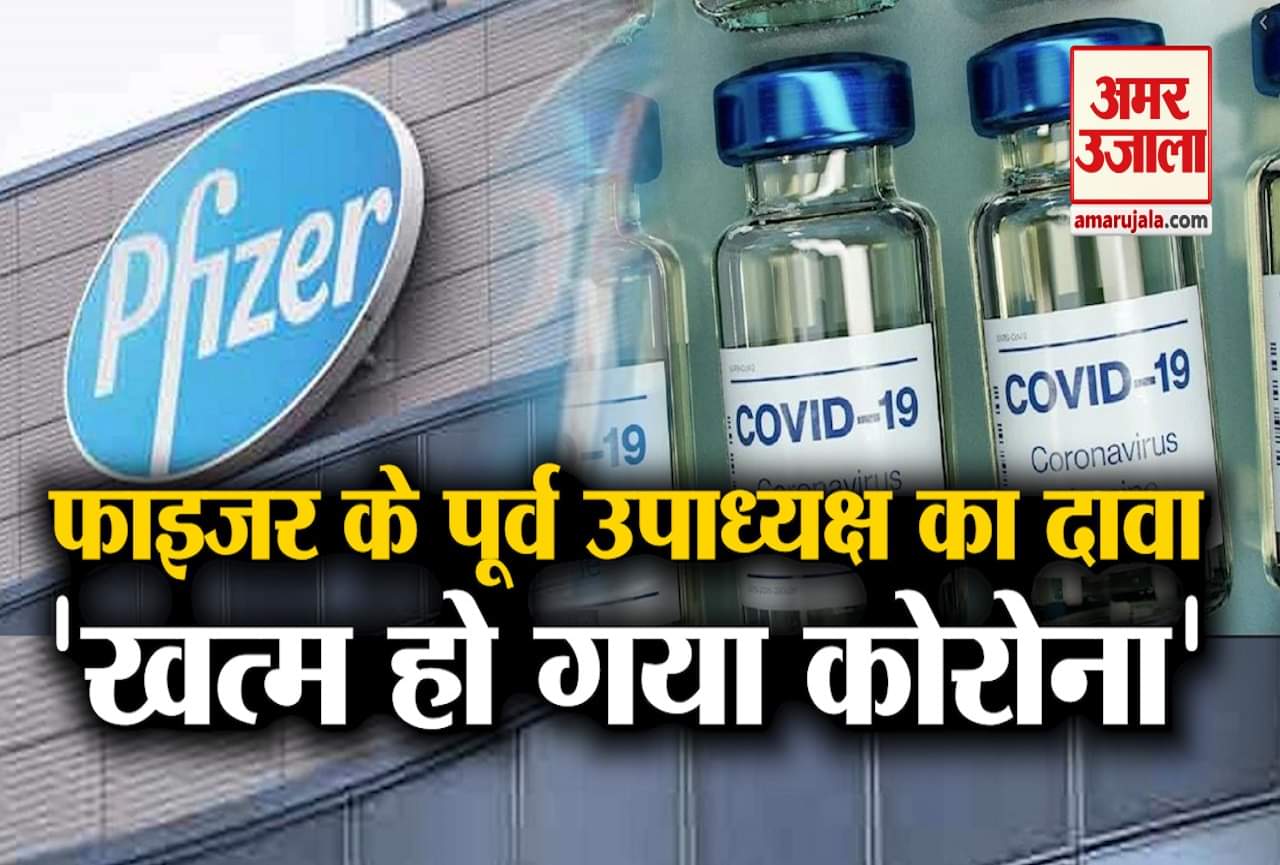 कोरोनावायरस