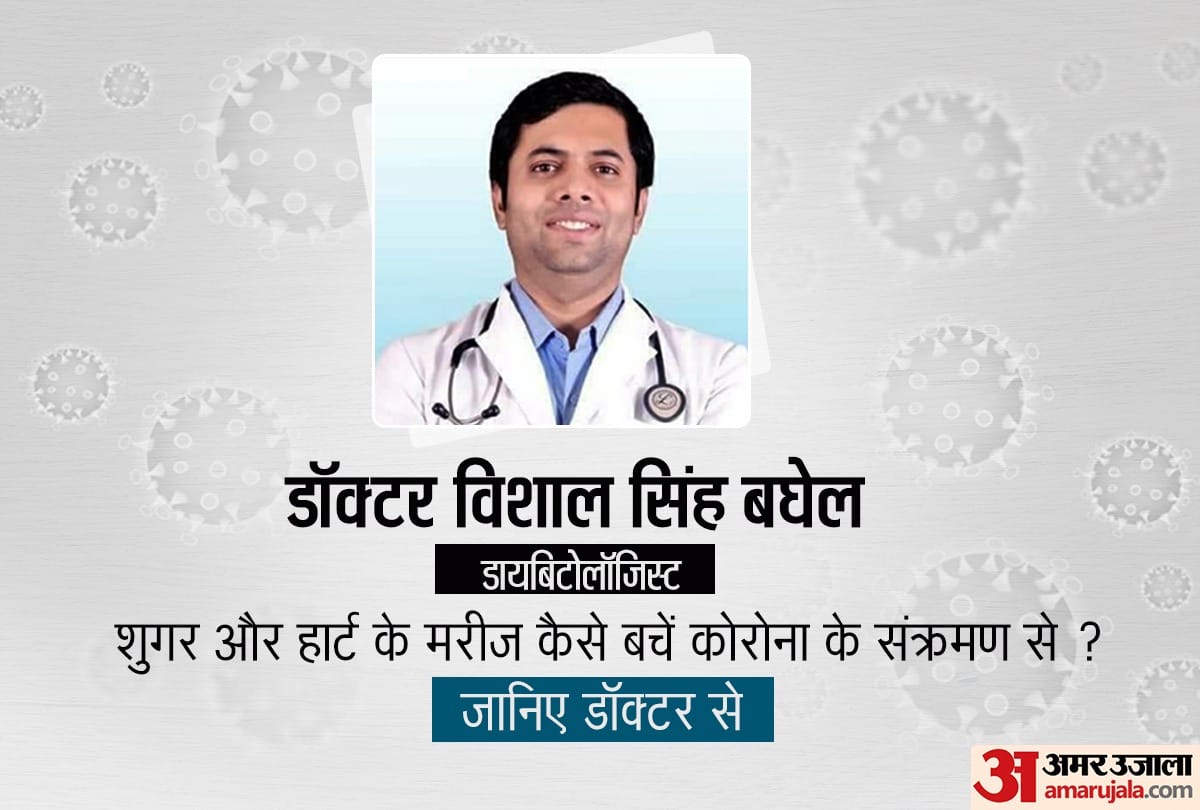 interview of diabetologist dr vishal singh baghel on coronavirus symptoms, precautions know important things for heart diabetic patients