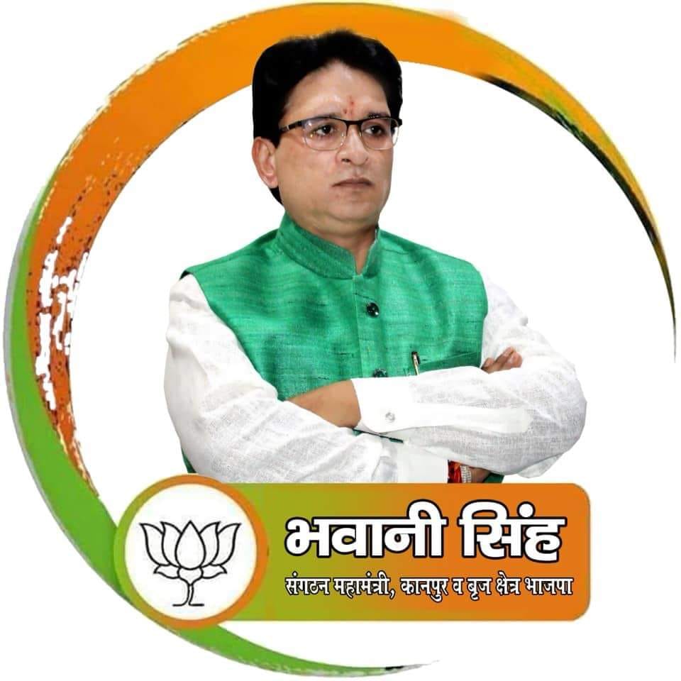 Bhawani Singh to take charge of PM Modi parliamentary constituency Varanasi new organization minister of BJP Kashi