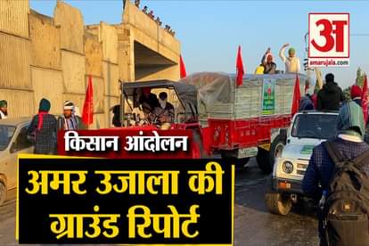 amar ujala ground report:farmer anger against modi