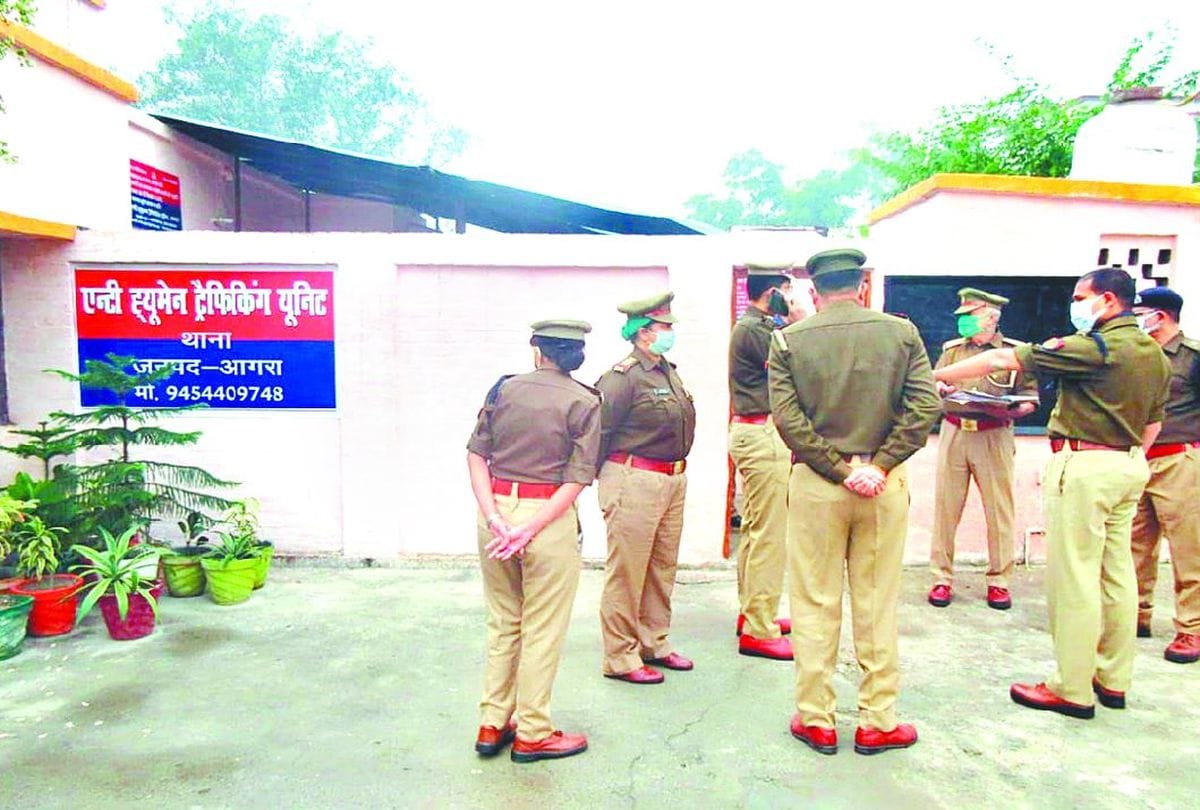 Another police station open in agra