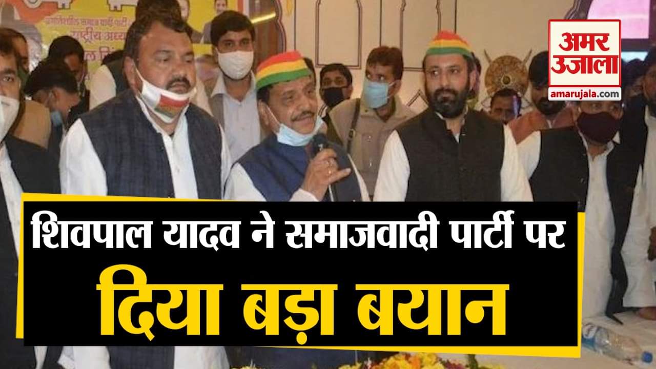 शिवपाल सिंह यादव