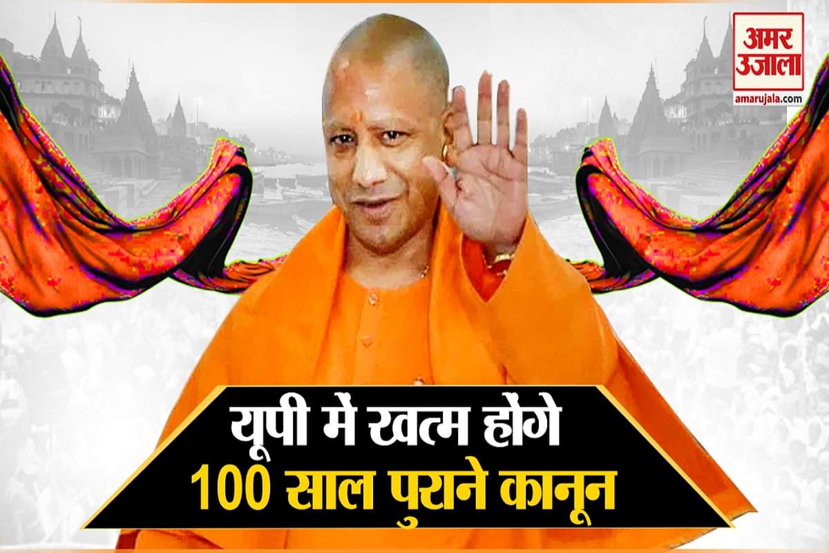 यूपी न्यूज