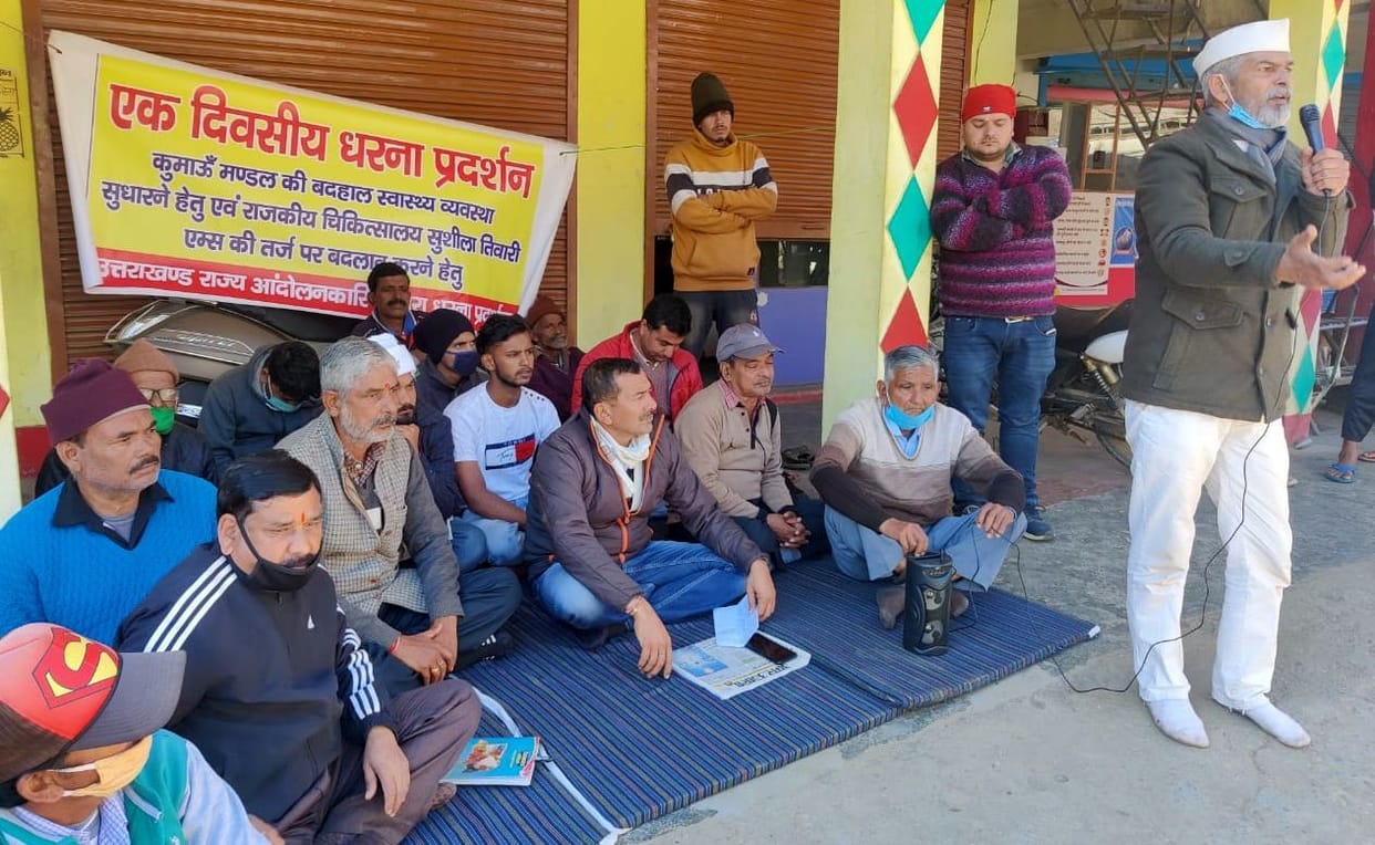 Strike against poor health services
