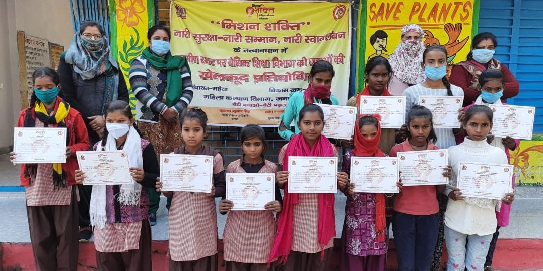 Aditi, Chandni, Shikha, Khushi won the race