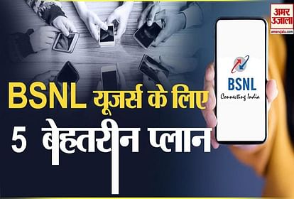 five best plans for bsnl customers for long validity and unlimited calling