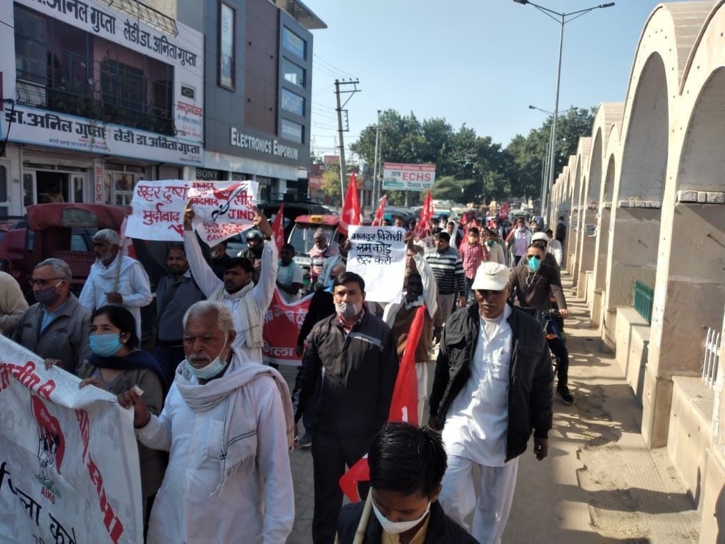 Organizations jointly protest against agricultural laws