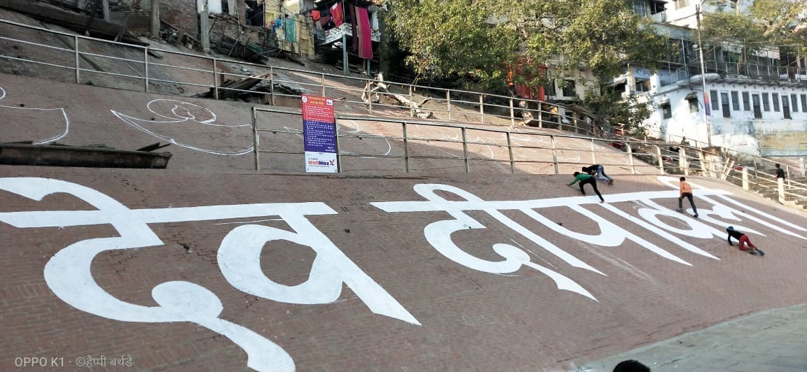 PM Modi will pave the water, land and air route of Kashi