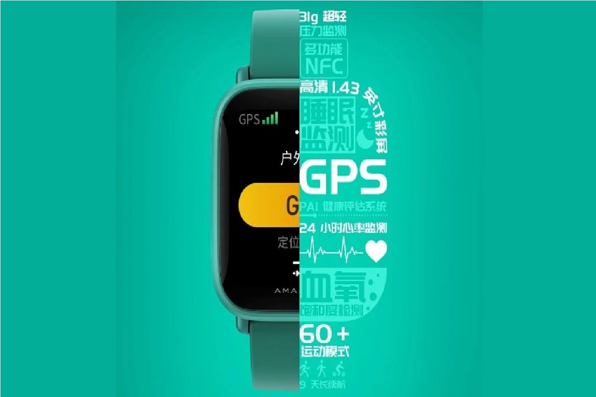 Amazfit Pop Pro एक दिसंबर को होगी लॉन्च, जानें फीचर्स Amazfit Pop Pro Smartwatch Set to Launch December 1 in China