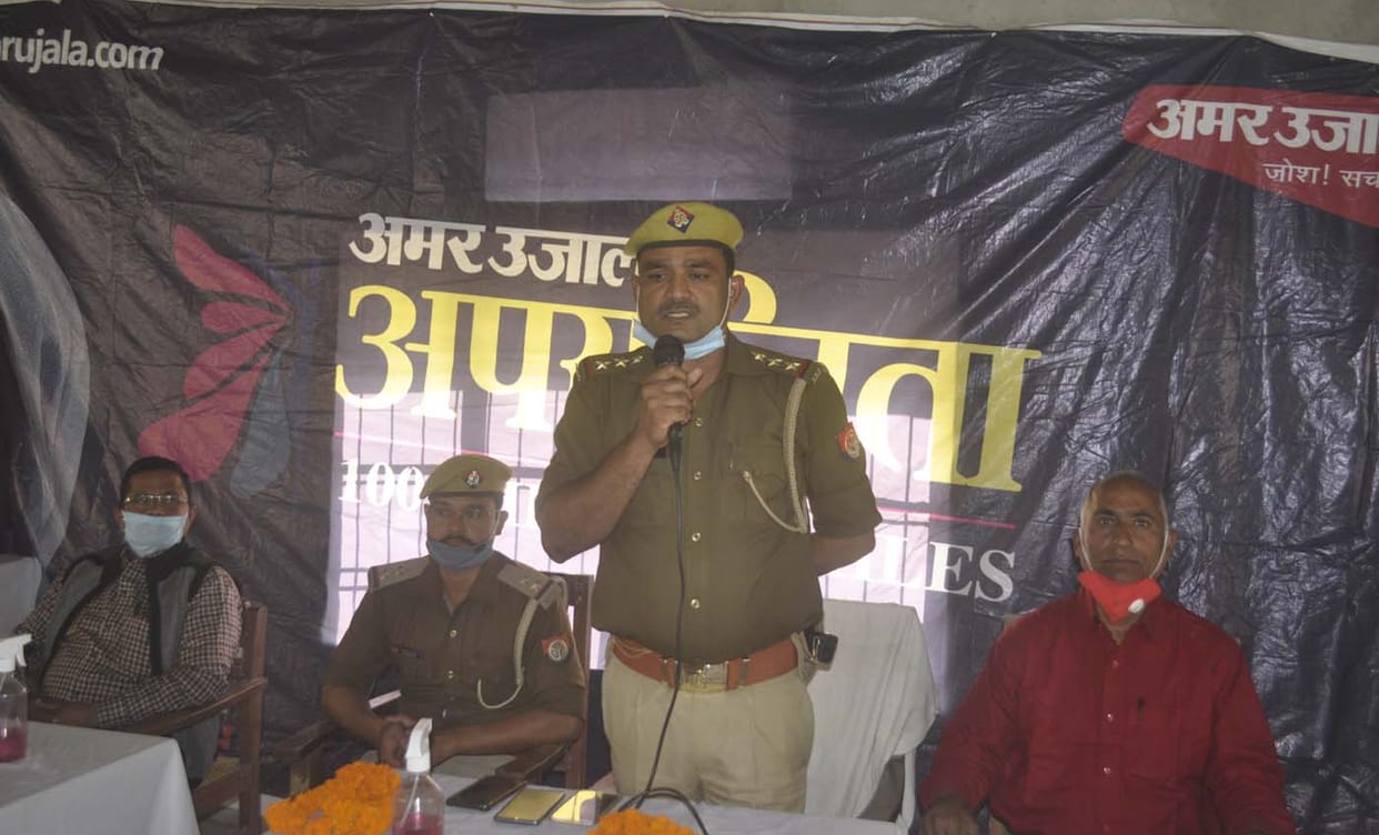 aprajita news,aprajita amar ujala,aprijata basti