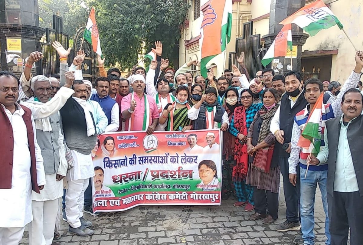Congress workers protest for new farmers due to New agricultural laws