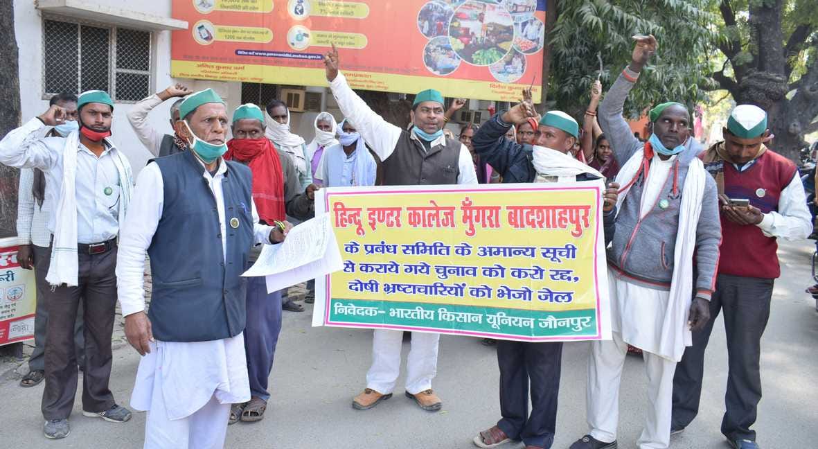 Bharatiya Kisan Union demands a fair investigation into the case submitted memorandum