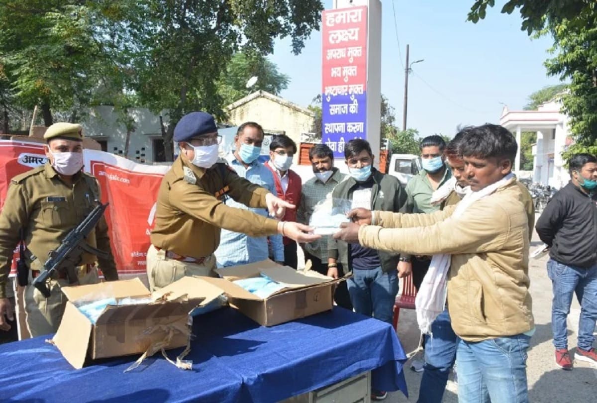 Amar Ujala Foundation