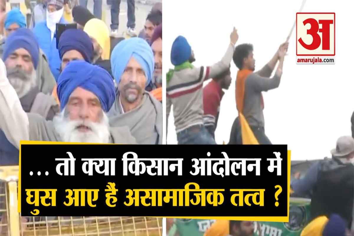 किसान प्रदर्शन