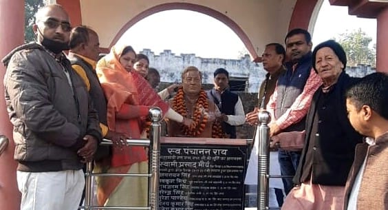Panchanan Rai remembered on Jayanti