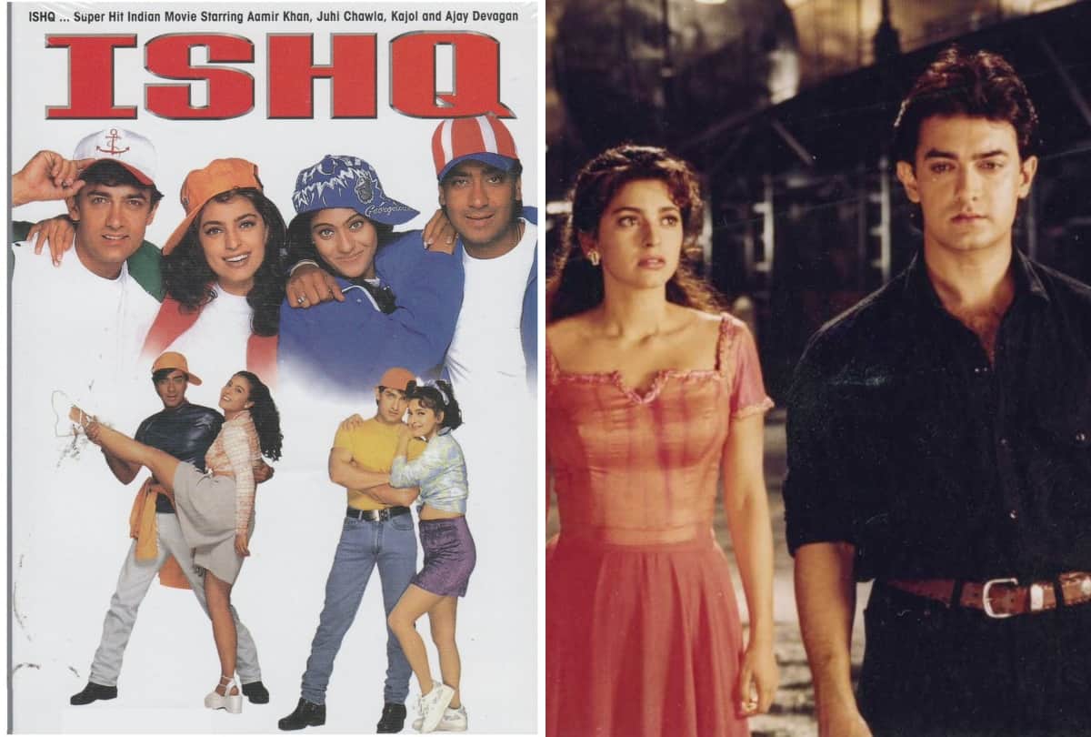 Ajay Devgn Aamir Khan Kajol and Juhi Chawla film Ishq has completed 23 years know interesting facts about film