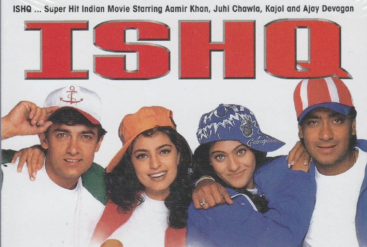 Ajay Devgn Aamir Khan Kajol and Juhi Chawla film Ishq has completed 23 years know interesting facts about film