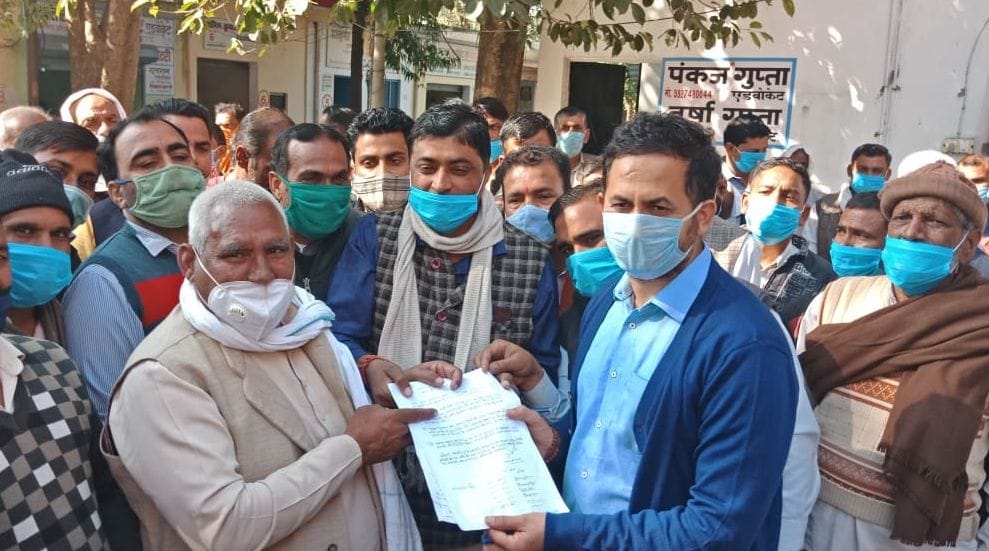 Protest against the lathi charge on farmers