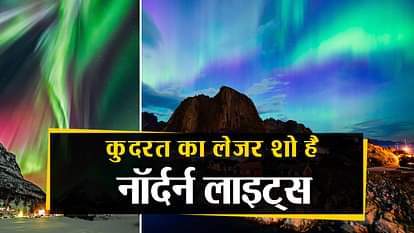 facts about northern lights