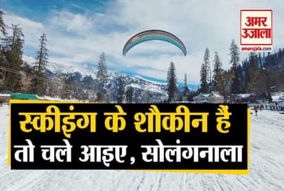 Tourists enjoy Skiing paragliding and Snow Scooter ride in SolangNala