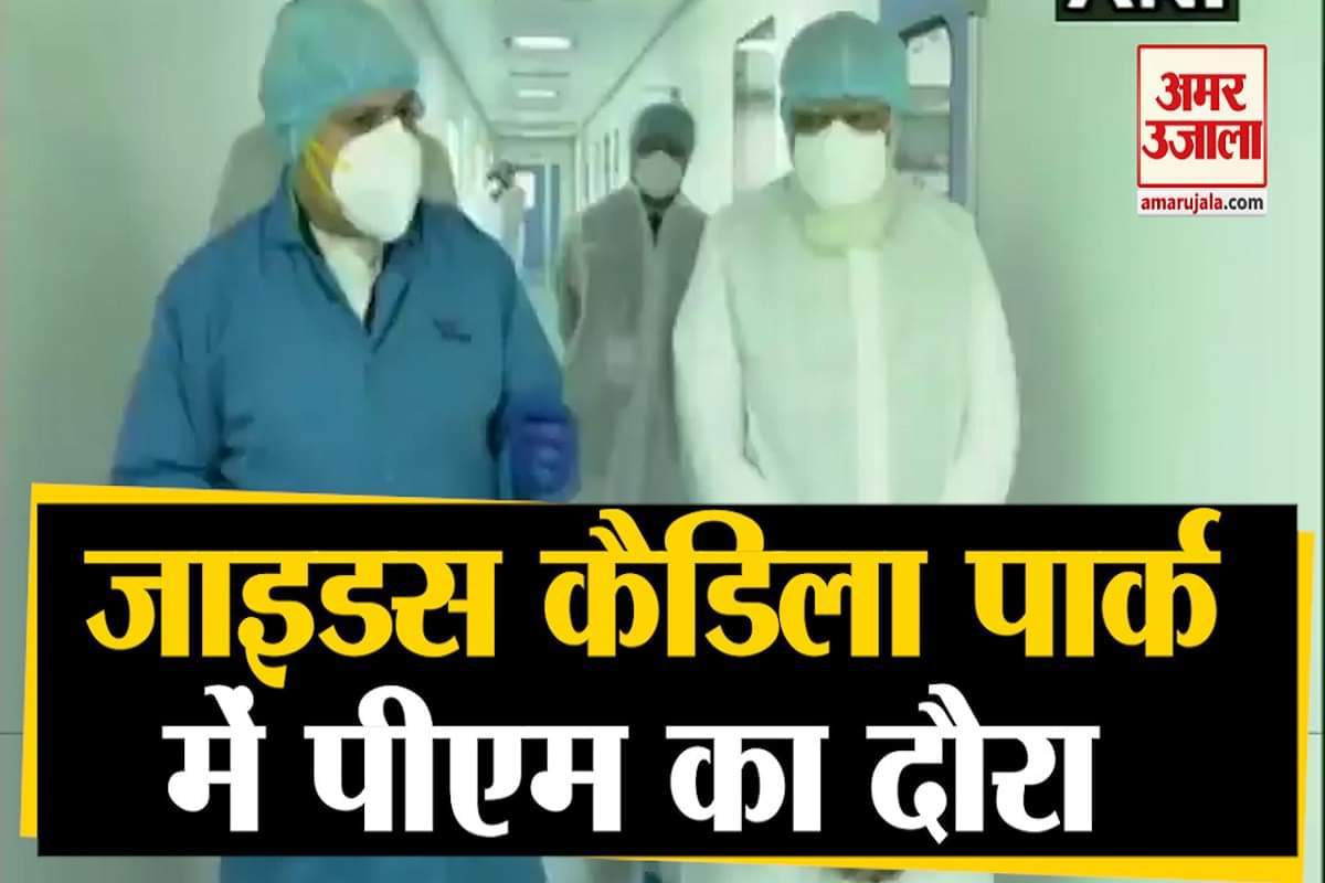 पीएम मोदी