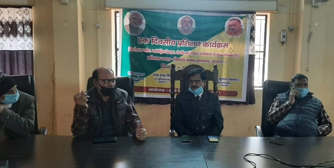 Hathras: Training given to fertilizer vendors for operation of e-posh machine