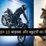 Best Selling Motorcycles and scooters