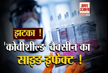 कोरोना वैक्सीन
